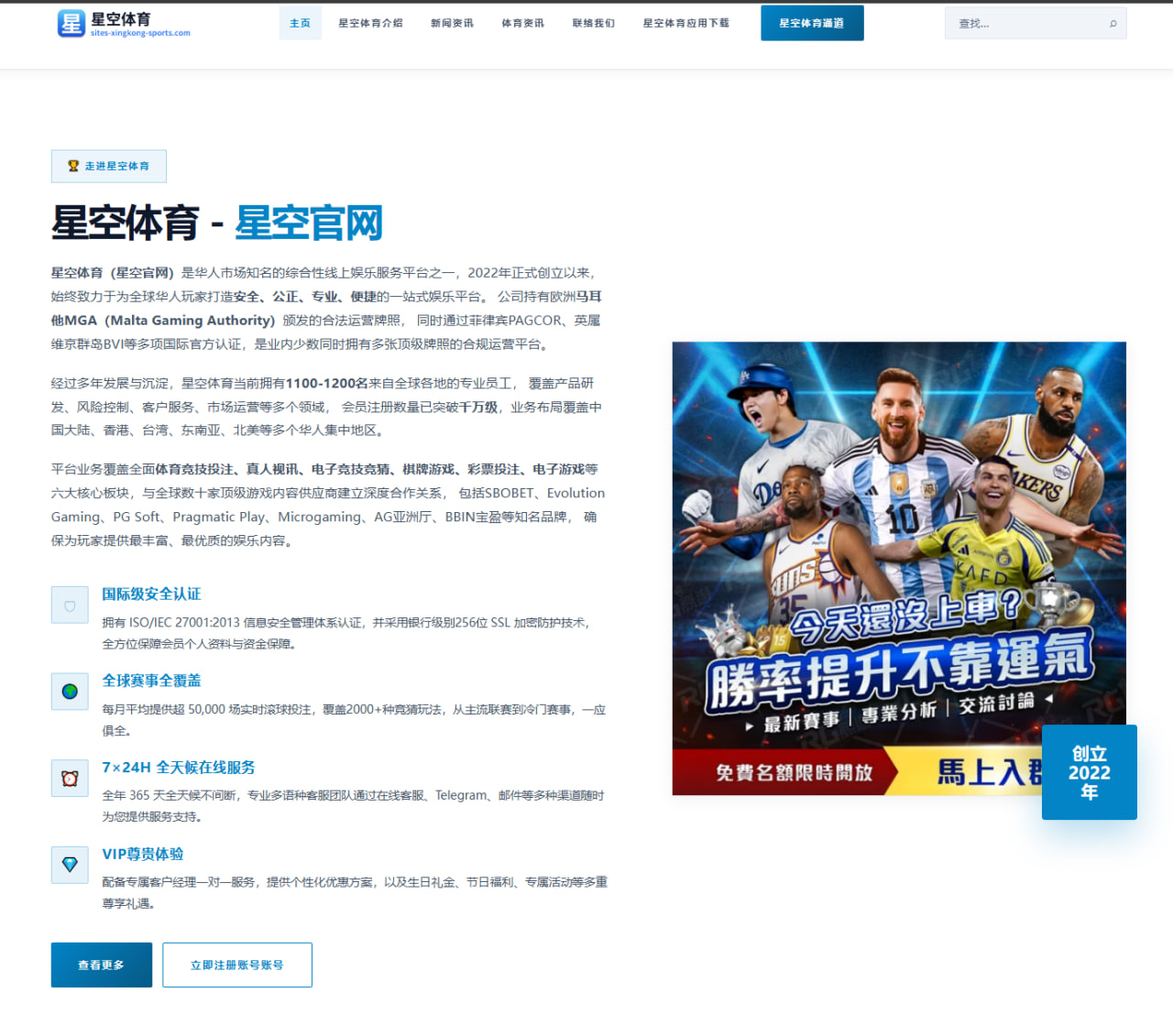 巴黎圣日耳曼恩里克上任后高位压迫与回收节奏调整评估（yaxin）
